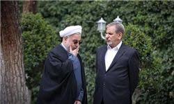 تصویر مخالفت روحانی با 2 تصمیم مهم اقتصادی جهانگیری+سند