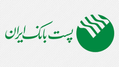 تصویر معاون اعتباری و بین‌الملل پست بانک ایران: فرصت استثنایی به بدهکاران تسهیلات برای بخشودگی جرایم دیرکرد