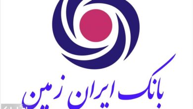 تصویر بانک ایران زمین شفاف سازی کرد