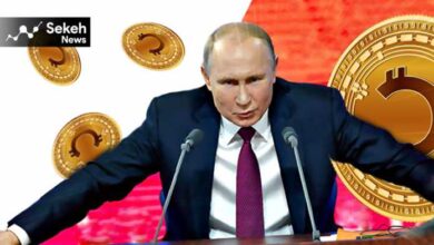 تصویر دستور پوتین به مقامات رسمی روسیه: دارایی های رمزارز خود را  گزارش کنید