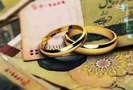 تصویر واکاوی بحران ازدواج در ایران| هفت‌خان وام ازدواج در کرمانشاه / بانک‌ها ساز خود را می‌زنند‌