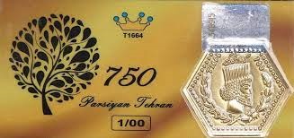 تصویر قیمت سکه پارسیان امروز دوشنبه ۱۰ خرداد ۱۴۰۰ + جدول