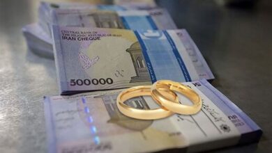 تصویر وام ۱۲۰ میلیون تومانی ازدواج صدای بانک‌ها را درآورد