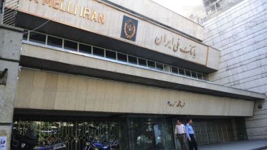 تصویر اطلاعیه بانک ملی ایران درباره اموال سرقتی کشف شده